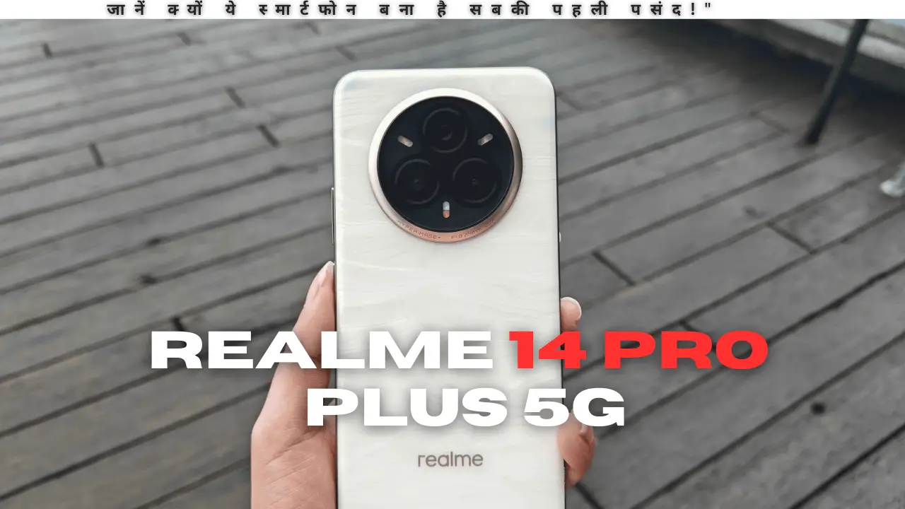 Realme 14 Pro Plus 5G