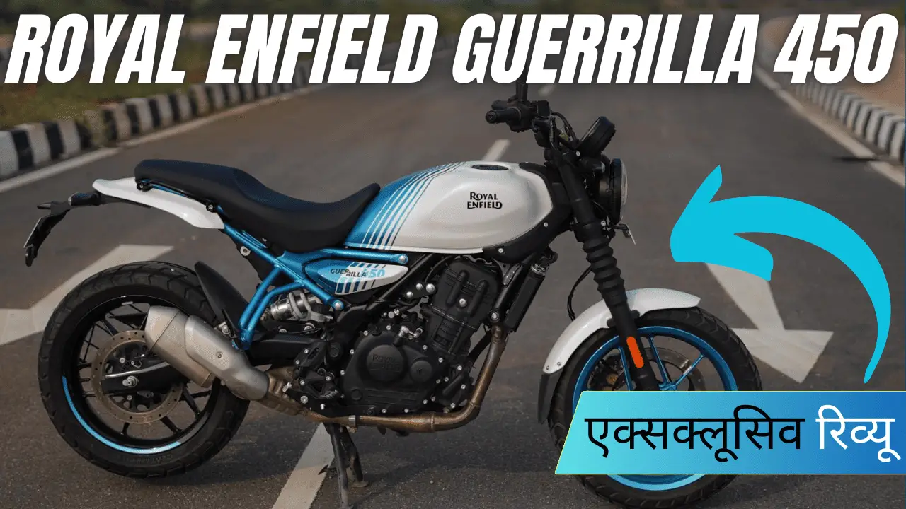 royal enfield guerrilla 450